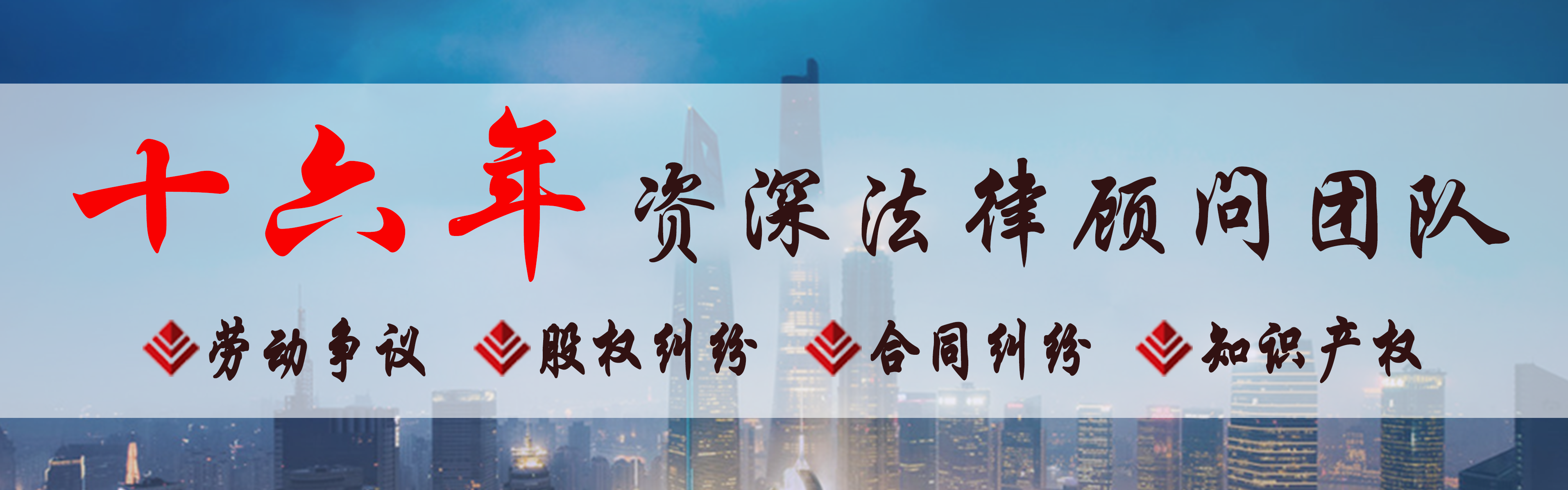 國(guó)暉（北京）律師事務(wù)所
